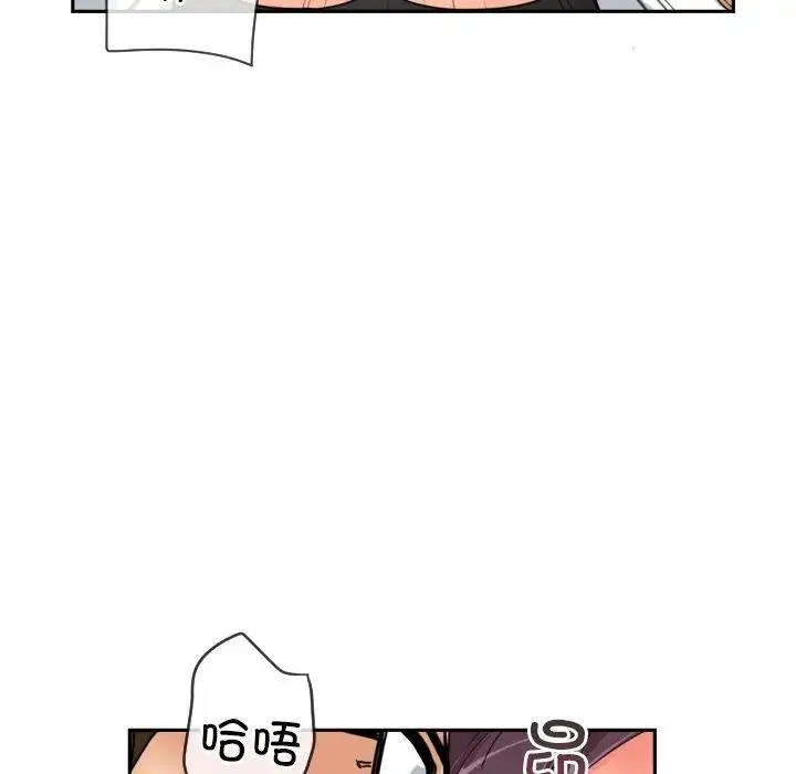 漫画《调教小娇妻/调教妻子》第35话第106张图