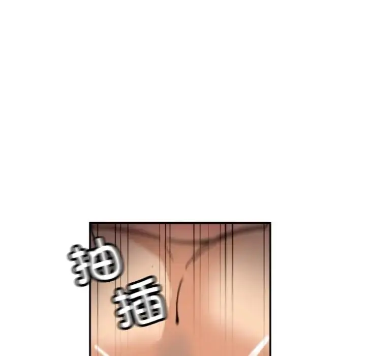 漫画《调教小娇妻/调教妻子》第35话第108张图