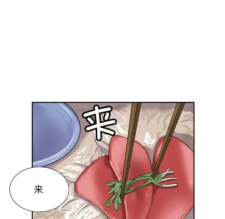 漫画《调教小娇妻/调教妻子》第35话第11张图