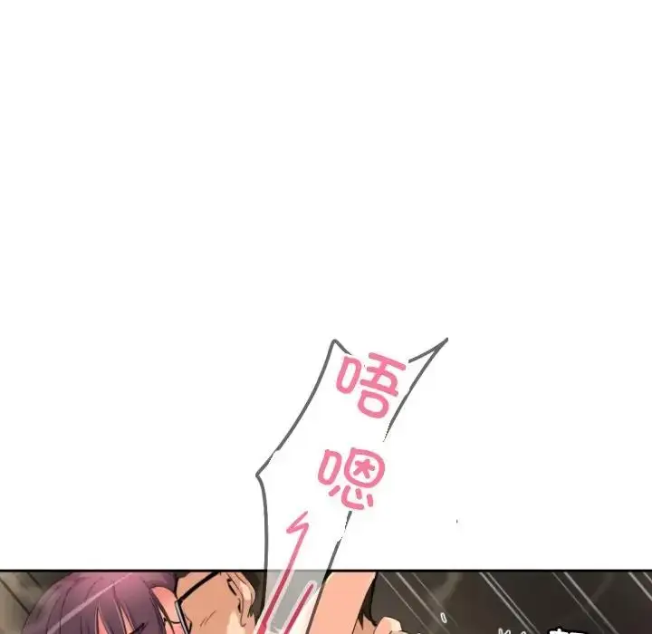 漫画《调教小娇妻/调教妻子》第35话第110张图