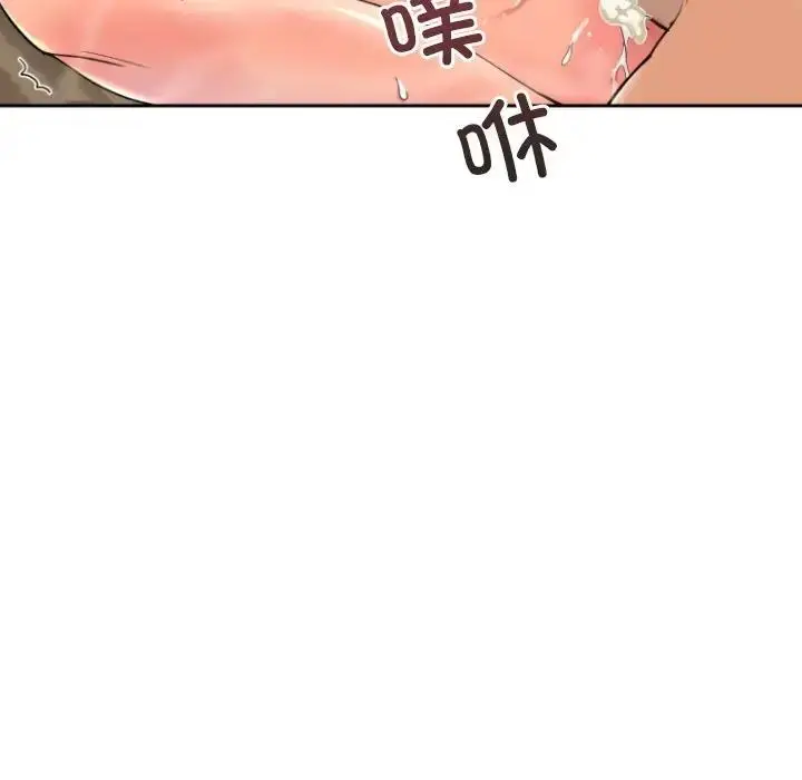 漫画《调教小娇妻/调教妻子》第35话第112张图