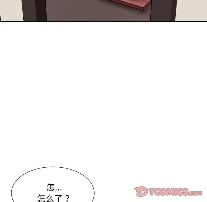 漫画《调教小娇妻/调教妻子》第35话第123张图
