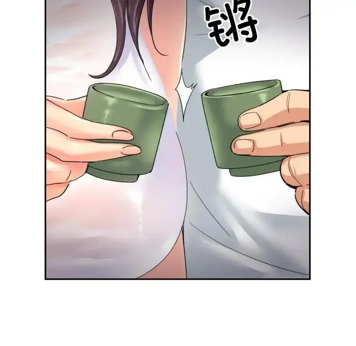 漫画《调教小娇妻/调教妻子》第35话第23张图