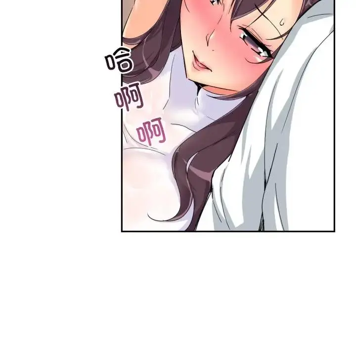 漫画《调教小娇妻/调教妻子》第35话第28张图