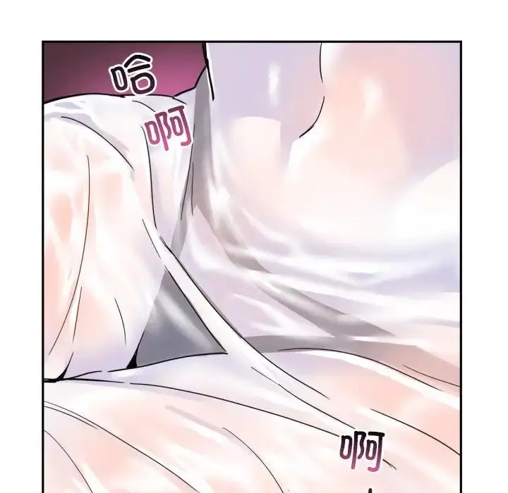 漫画《调教小娇妻/调教妻子》第35话第31张图