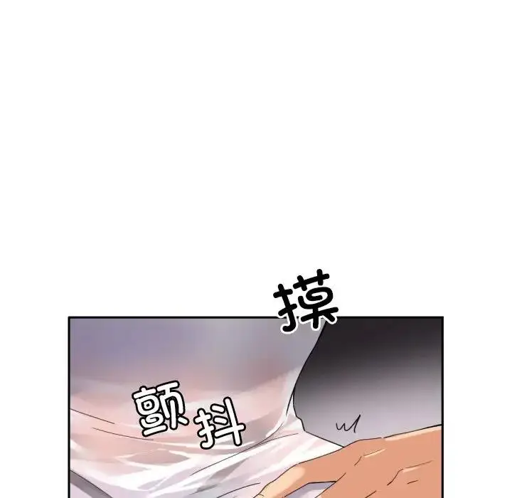 漫画《调教小娇妻/调教妻子》第35话第34张图