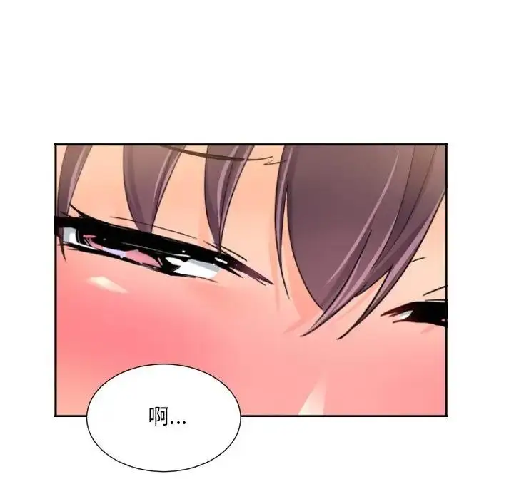 漫画《调教小娇妻/调教妻子》第35话第38张图