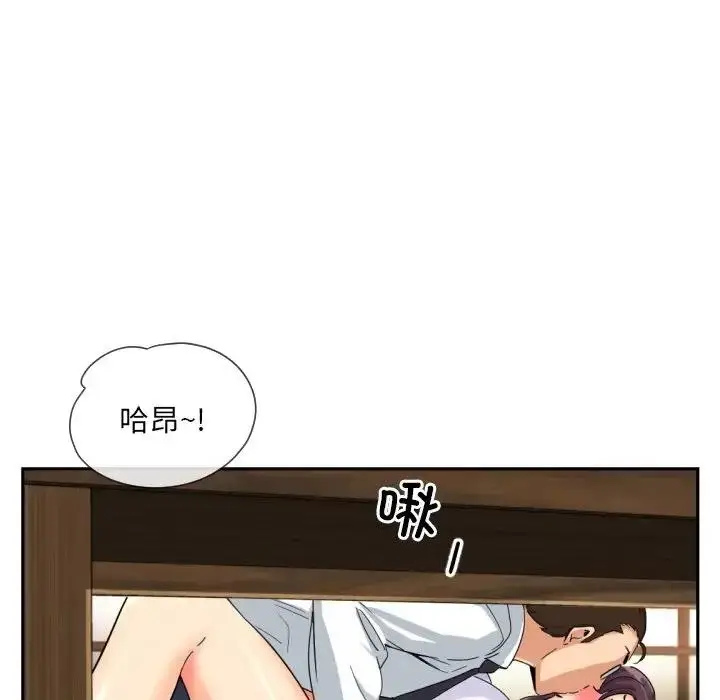 漫画《调教小娇妻/调教妻子》第35话第41张图