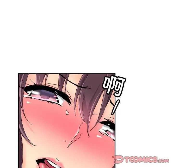 漫画《调教小娇妻/调教妻子》第35话第45张图