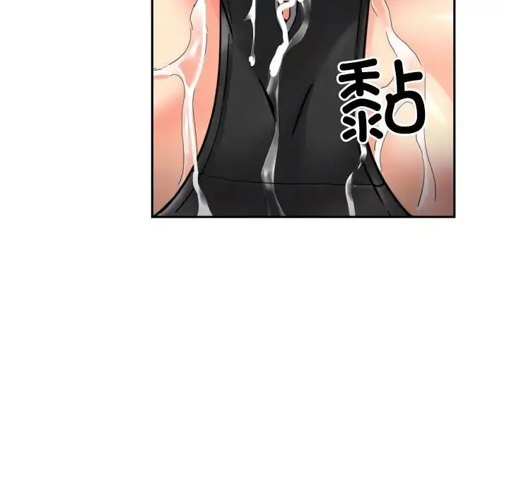 漫画《调教小娇妻/调教妻子》第35话第48张图