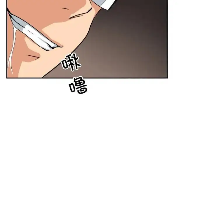 漫画《调教小娇妻/调教妻子》第35话第52张图