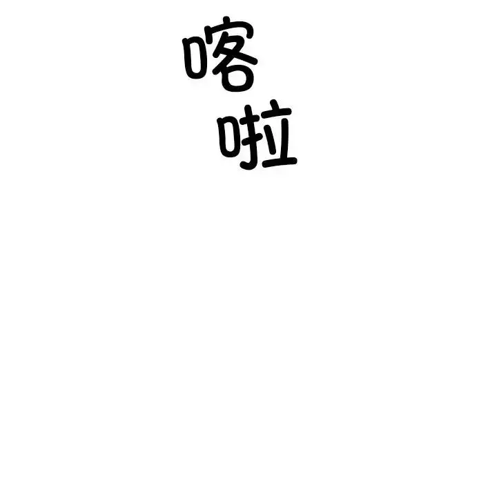 漫画《调教小娇妻/调教妻子》第35话第61张图
