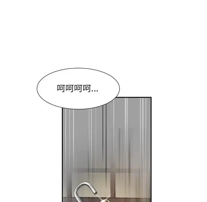 漫画《调教小娇妻/调教妻子》第35话第62张图