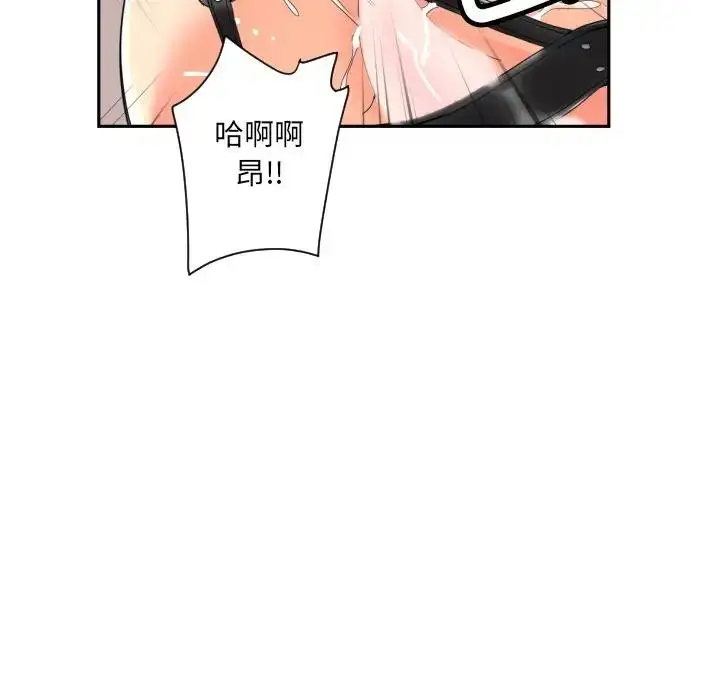 漫画《调教小娇妻/调教妻子》第35话第65张图