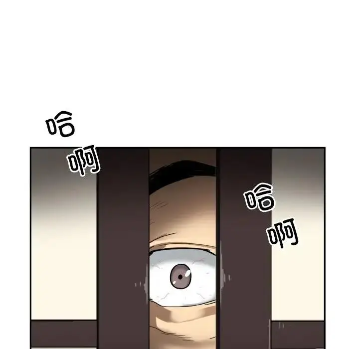 漫画《调教小娇妻/调教妻子》第35话第72张图