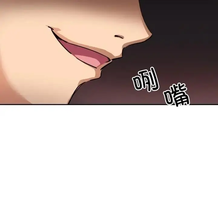 漫画《调教小娇妻/调教妻子》第35话第74张图