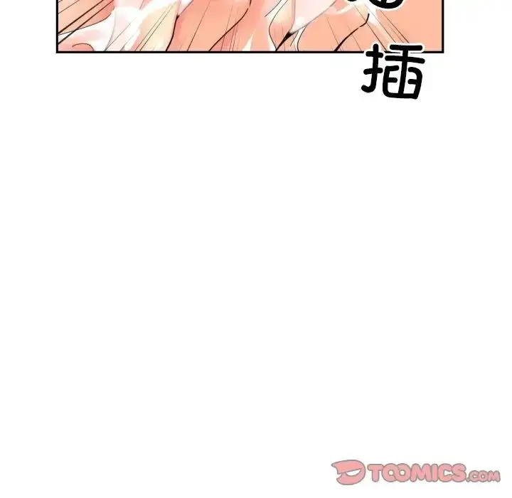 漫画《调教小娇妻/调教妻子》第35话第87张图