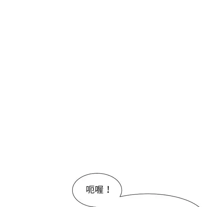 漫画《调教小娇妻/调教妻子》第35话第90张图
