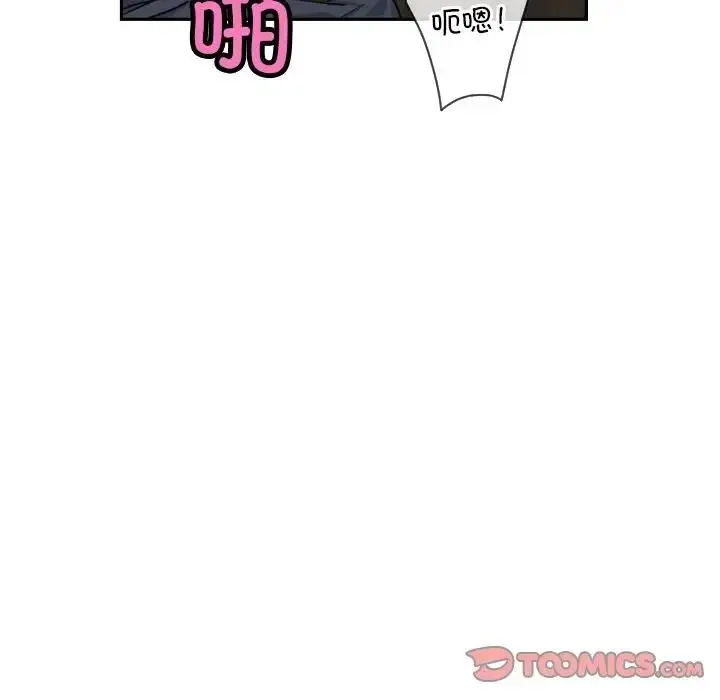 漫画《调教小娇妻/调教妻子》第35话第99张图
