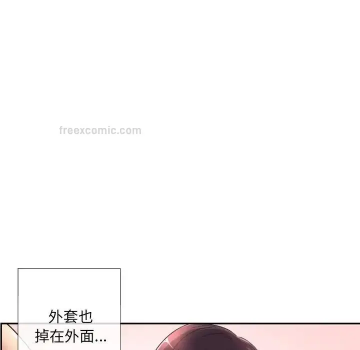漫画《调教小娇妻/调教妻子》第36话第100张图