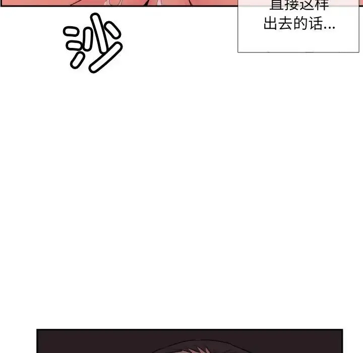 漫画《调教小娇妻/调教妻子》第36话第102张图