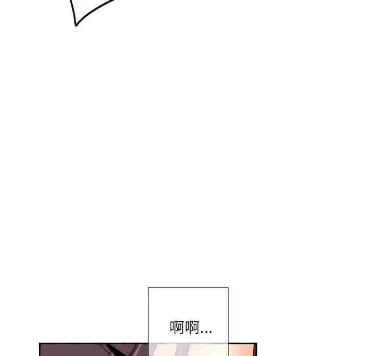 漫画《调教小娇妻/调教妻子》第36话第106张图