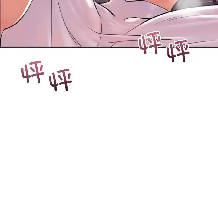 漫画《调教小娇妻/调教妻子》第36话第115张图