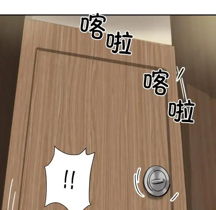 漫画《调教小娇妻/调教妻子》第36话第120张图
