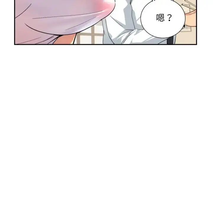 漫画《调教小娇妻/调教妻子》第36话第25张图