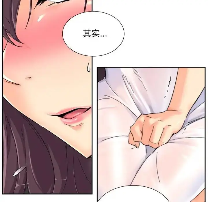 漫画《调教小娇妻/调教妻子》第36话第28张图
