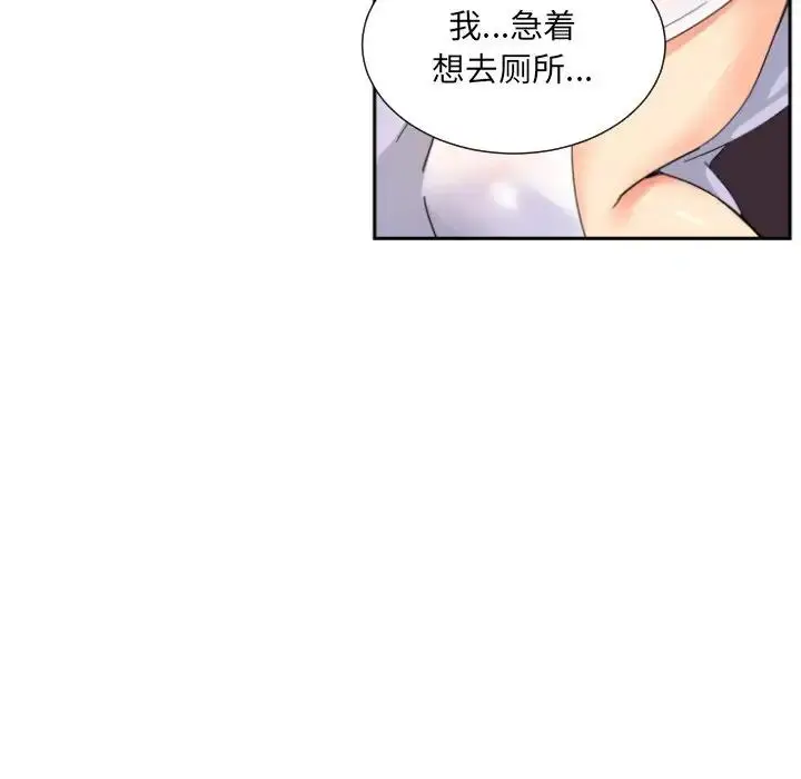 漫画《调教小娇妻/调教妻子》第36话第29张图