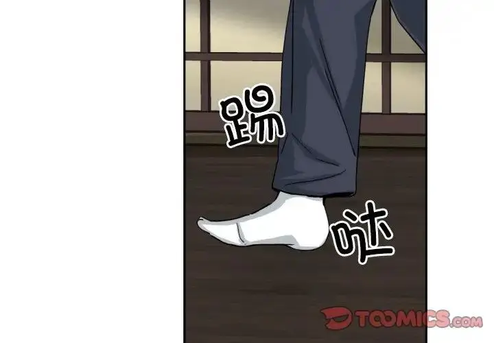 漫画《调教小娇妻/调教妻子》第36话第3张图