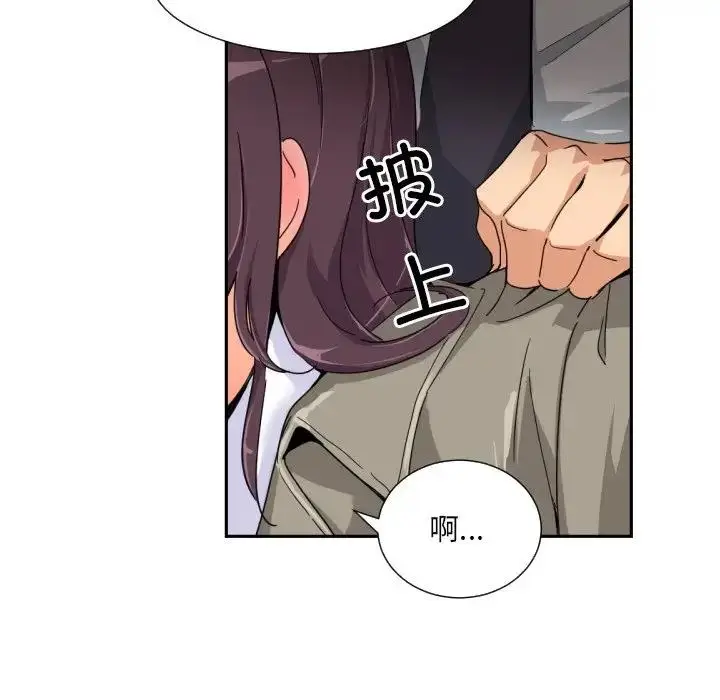 漫画《调教小娇妻/调教妻子》第36话第37张图