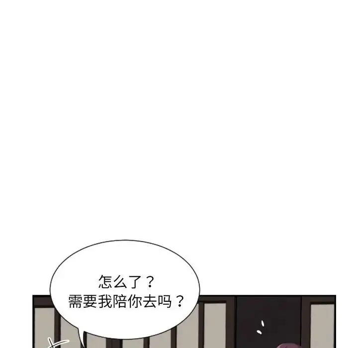 漫画《调教小娇妻/调教妻子》第36话第38张图