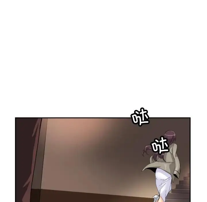 漫画《调教小娇妻/调教妻子》第36话第44张图