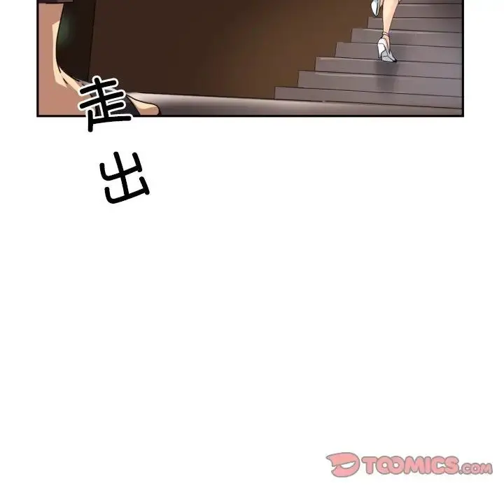 漫画《调教小娇妻/调教妻子》第36话第45张图
