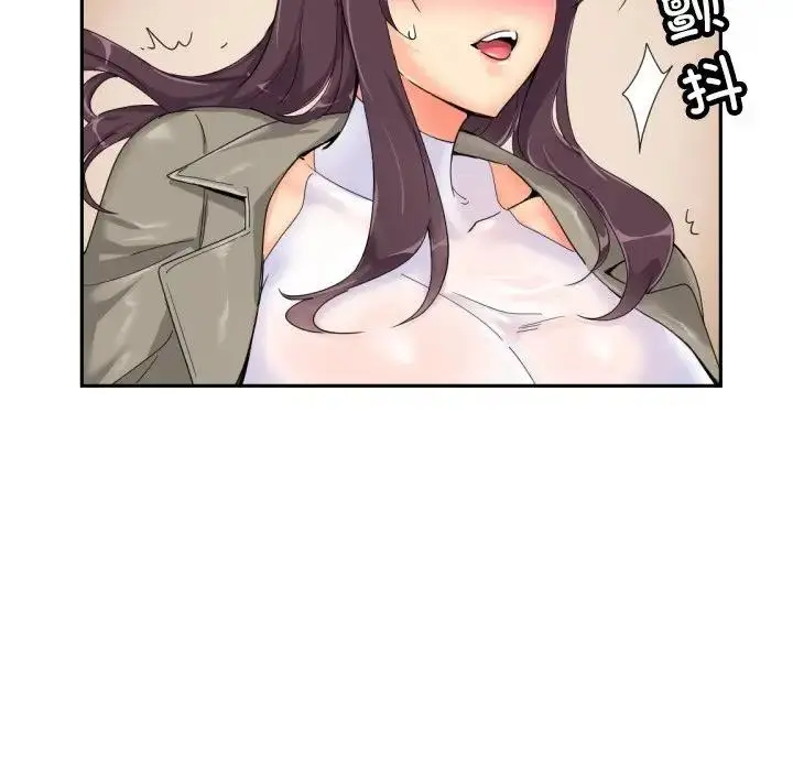 漫画《调教小娇妻/调教妻子》第36话第50张图