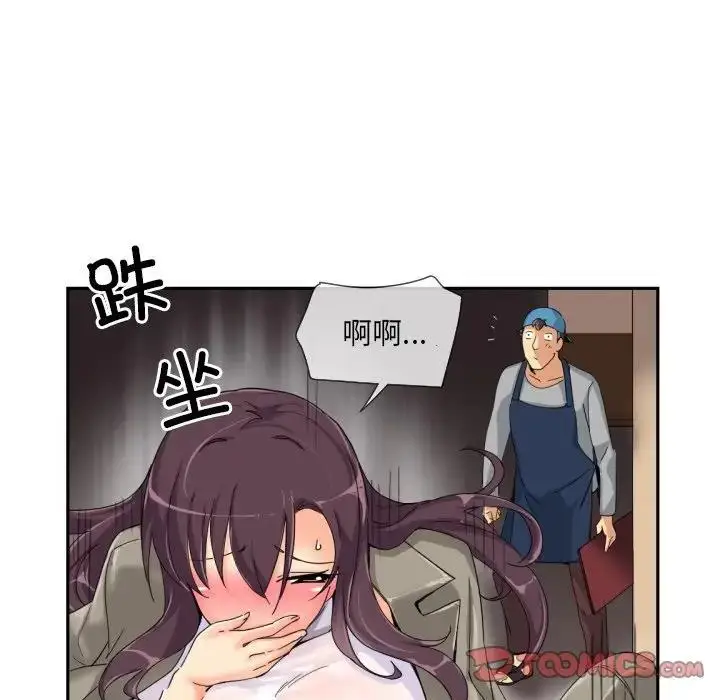 漫画《调教小娇妻/调教妻子》第36话第51张图