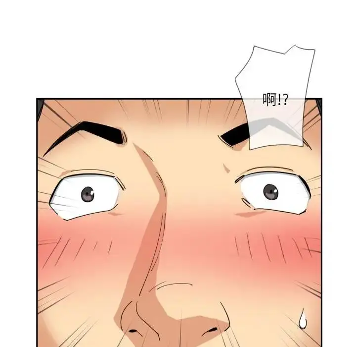 漫画《调教小娇妻/调教妻子》第36话第53张图