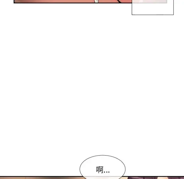 漫画《调教小娇妻/调教妻子》第36话第59张图
