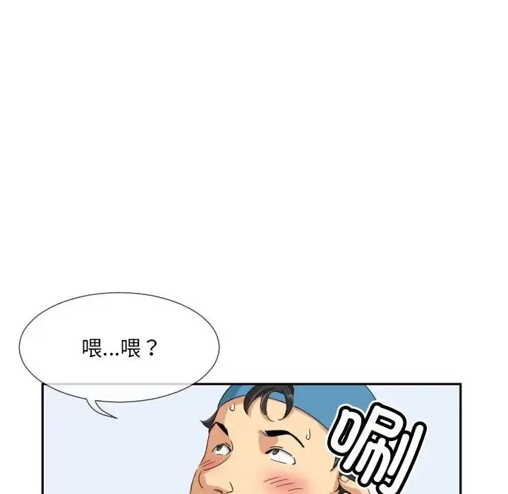 漫画《调教小娇妻/调教妻子》第36话第61张图
