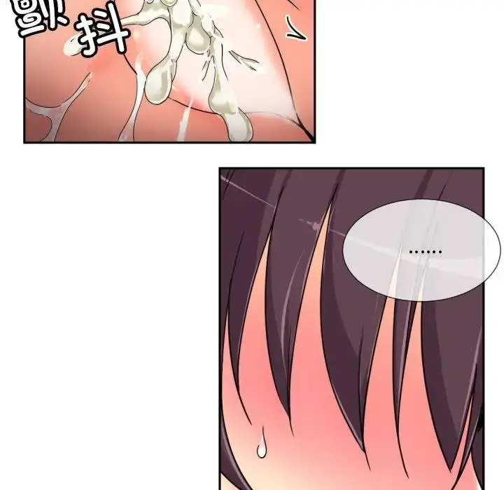 漫画《调教小娇妻/调教妻子》第36话第66张图