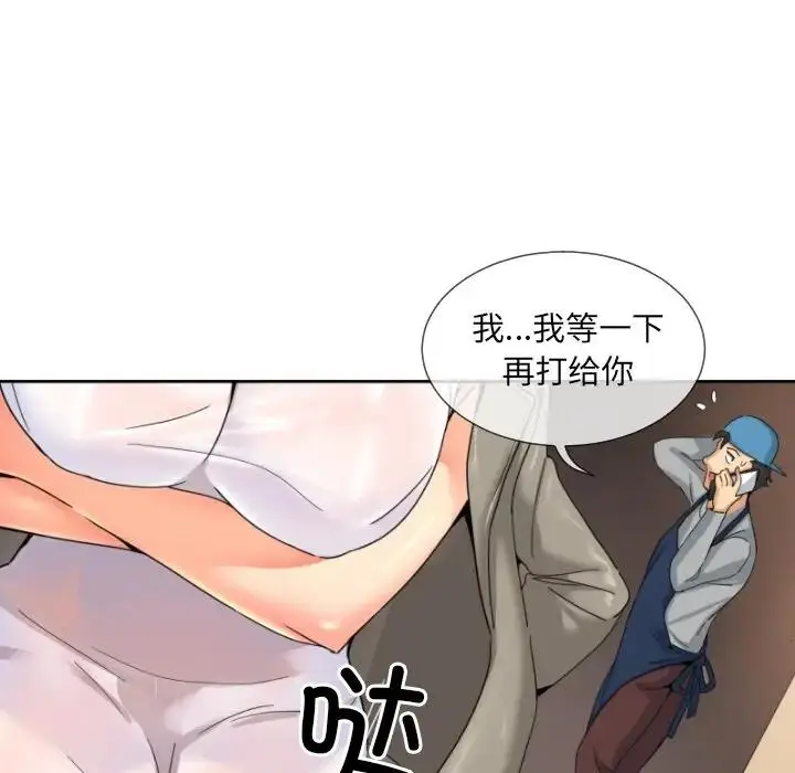 漫画《调教小娇妻/调教妻子》第36话第68张图