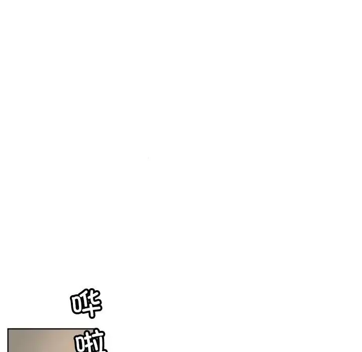 漫画《调教小娇妻/调教妻子》第36话第70张图