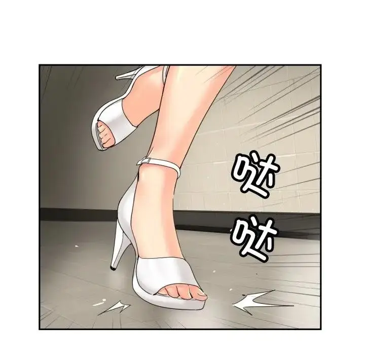 漫画《调教小娇妻/调教妻子》第36话第73张图
