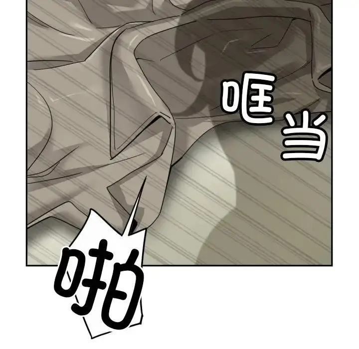 漫画《调教小娇妻/调教妻子》第36话第77张图