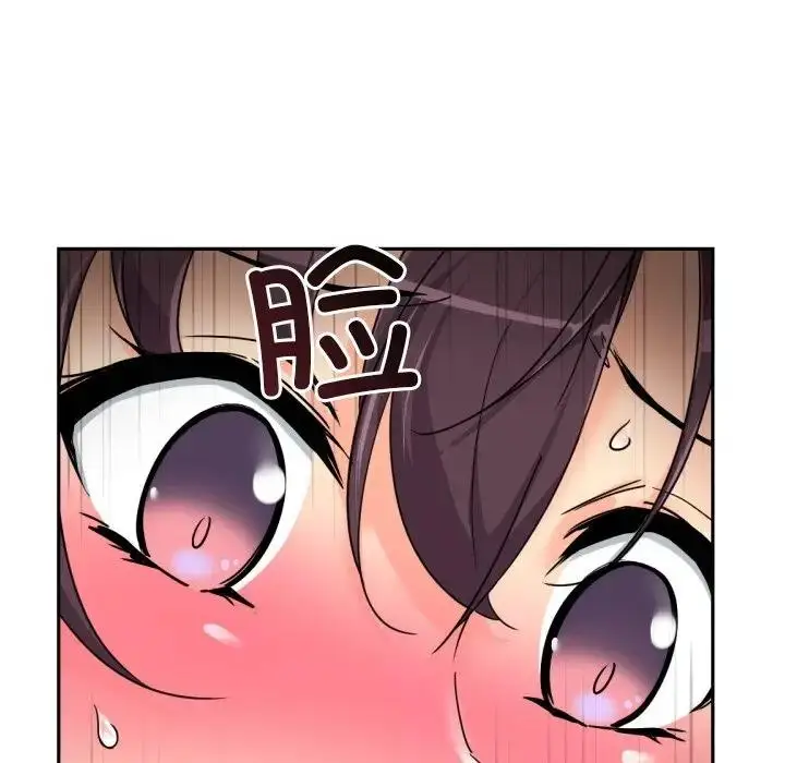 漫画《调教小娇妻/调教妻子》第36话第85张图