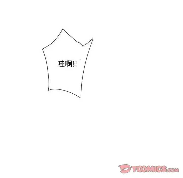 漫画《调教小娇妻/调教妻子》第36话第87张图