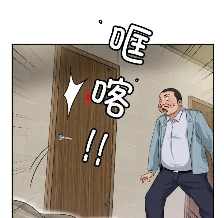 漫画《调教小娇妻/调教妻子》第36话第88张图