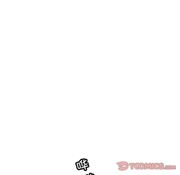 漫画《调教小娇妻/调教妻子》第36话第93张图